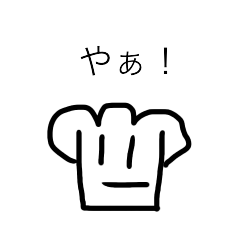 [LINEスタンプ] 食パンくん1号