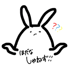 [LINEスタンプ] 山形弁使ってけろ！