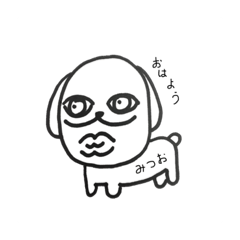 [LINEスタンプ] みつおとその友達
