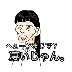 [LINEスタンプ] めちゃくちゃ煽るスタンプ