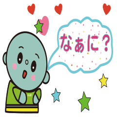 [LINEスタンプ] 吉5