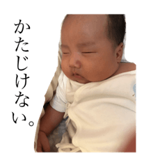 [LINEスタンプ] Oh！ My baby Riku chan 1 month