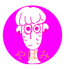 [LINEスタンプ] バルセーニュ・カッパラーニ