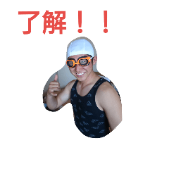 [LINEスタンプ] 梅沢