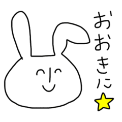 [LINEスタンプ] エセ関西弁のウサギ