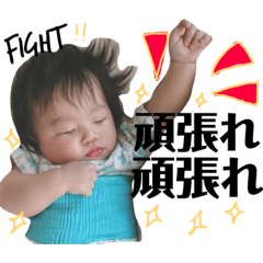 [LINEスタンプ] 壱くんスタンプ No.02