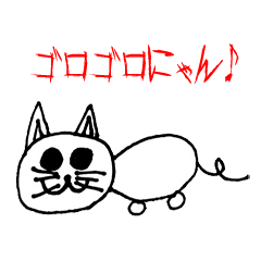[LINEスタンプ] スズネコと一緒