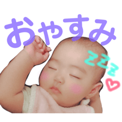 [LINEスタンプ] あおいさんです