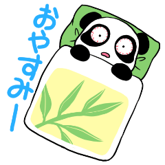 [LINEスタンプ] クマぱんだ