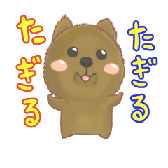 [LINEスタンプ] くあっかわらびーはるのん