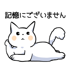 [LINEスタンプ] 白ねこぼん