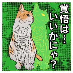 [LINEスタンプ] チャビ＆イチローのゆかいなスタンプ