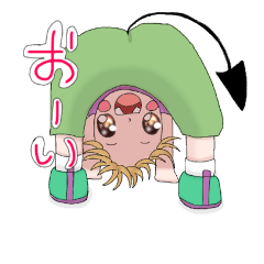 [LINEスタンプ] 愛すべきデビルエイジャーしょうごくん