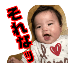 [LINEスタンプ] なの 第三弾