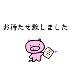 [LINEスタンプ] 意識高い系動物2の画像（メイン）