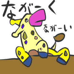 [LINEスタンプ] くうそうのじゅうにん