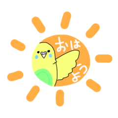 [LINEスタンプ] 黄色インコの日常スタンプ