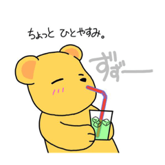 [LINEスタンプ] 可愛いクマさん2