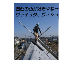 [LINEスタンプ] ワークマン 二作目です