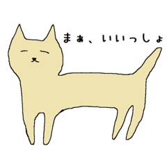 [LINEスタンプ] 人間味のある動物たち