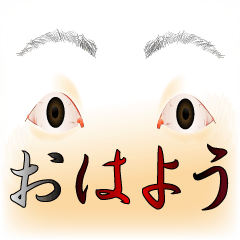 [LINEスタンプ] シーズンだよ お幽さん