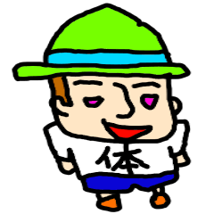 [LINEスタンプ] 体が資本な時代はもう終わりました