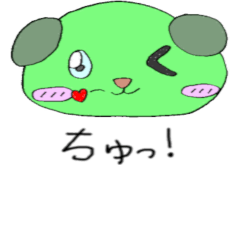 [LINEスタンプ] スライム犬
