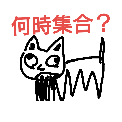 [LINEスタンプ] かわいいネコ猫スタンプネオ