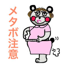 [LINEスタンプ] 産婦人科の更年期おばちゃんナース達