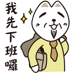 [LINEスタンプ] 猫じいちゃんの日常-2