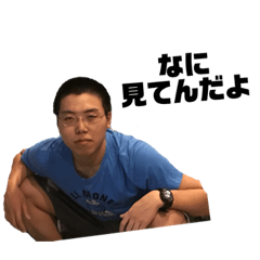 [LINEスタンプ] 末田と愉快な仲間たち