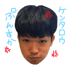[LINEスタンプ] けんなな