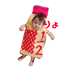 [LINEスタンプ] そすスタンプ