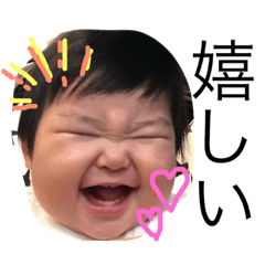 [LINEスタンプ] うちの葵ちゃん2の画像（メイン）