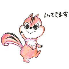 [LINEスタンプ] リスが毎日を彩るよ☆✴︎✳︎