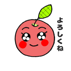 [LINEスタンプ] りんごちゃんのカウンセリングルーム