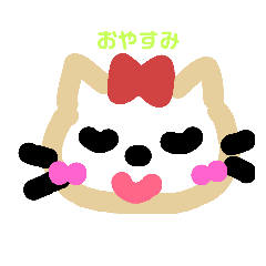 [LINEスタンプ] 笑顔のネコちゃんボックス