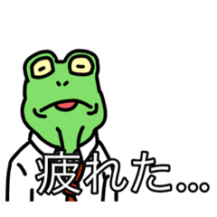 [LINEスタンプ] 人とネコとカエル