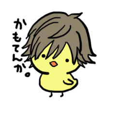 [LINEスタンプ] 髪の毛の生えているヒヨコのスタンプ。