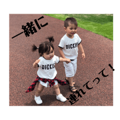 [LINEスタンプ] りくみゆスタンプ