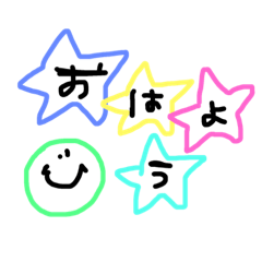 [LINEスタンプ] にこちゃん手書き！