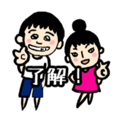 [LINEスタンプ] にぃにとまこちゃん