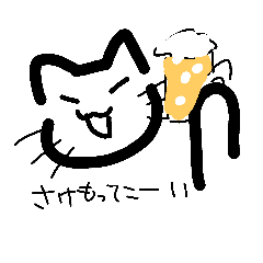 [LINEスタンプ] にゃんまるの日常