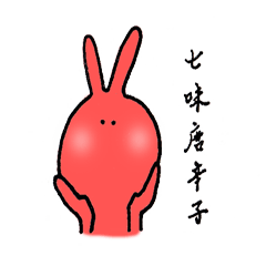 [LINEスタンプ] うさぎだよ、ぴよ