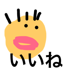 [LINEスタンプ] ザ・よしひこスタンプ