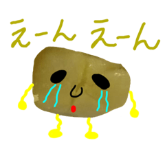 [LINEスタンプ] 残り物のお豆ちゃん
