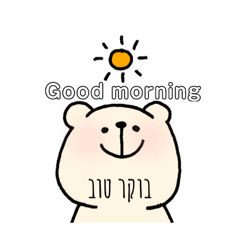 [LINEスタンプ] くまのまんちゃん。