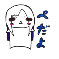 [LINEスタンプ] ペっちゃんだよー