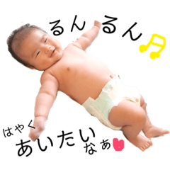 [LINEスタンプ] 旭秀くん