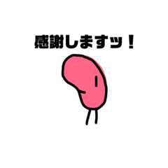[LINEスタンプ] 小さなシンプルスタンプ